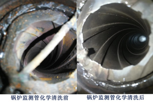欣格瑞承接的田家庵電廠鍋爐、凝汽器化學清洗項目獲客戶好評