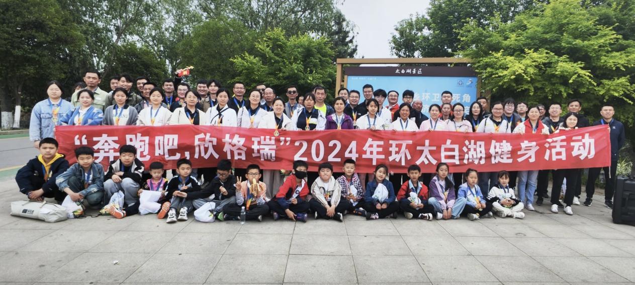 ܰ2024괺h̫׺ӈAMɹ
